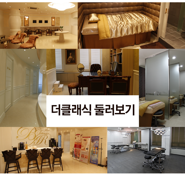 더디자인성형외과의원 이미지
