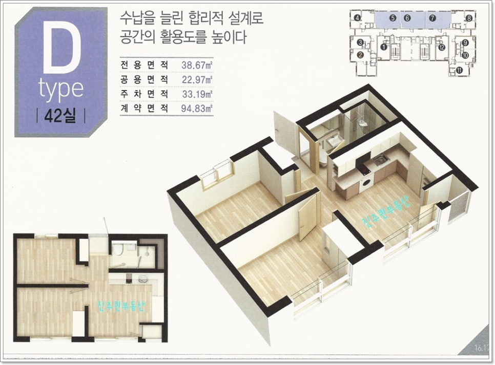 라온E&D 이미지