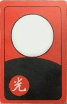 광 이미지