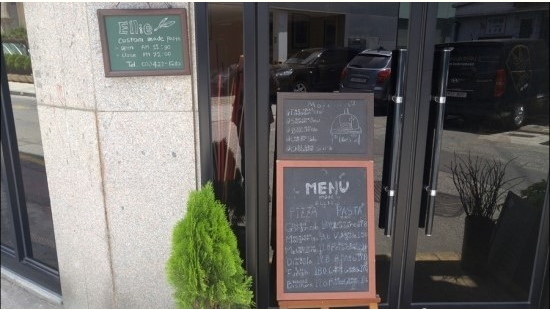 전&포차 이미지