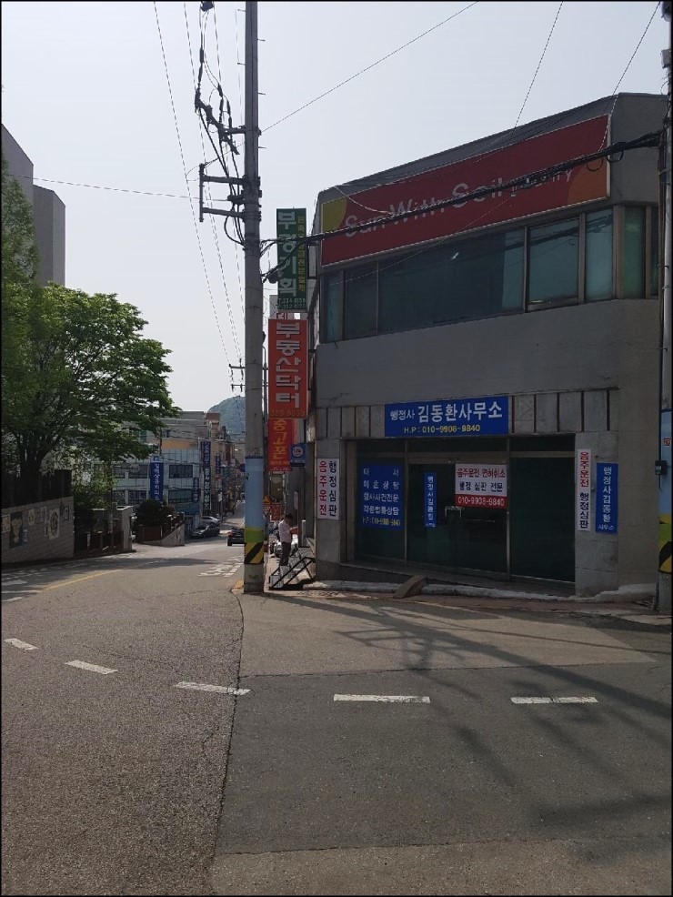 누리통신 이미지