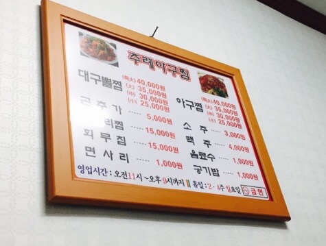 차바뀌는날 이미지