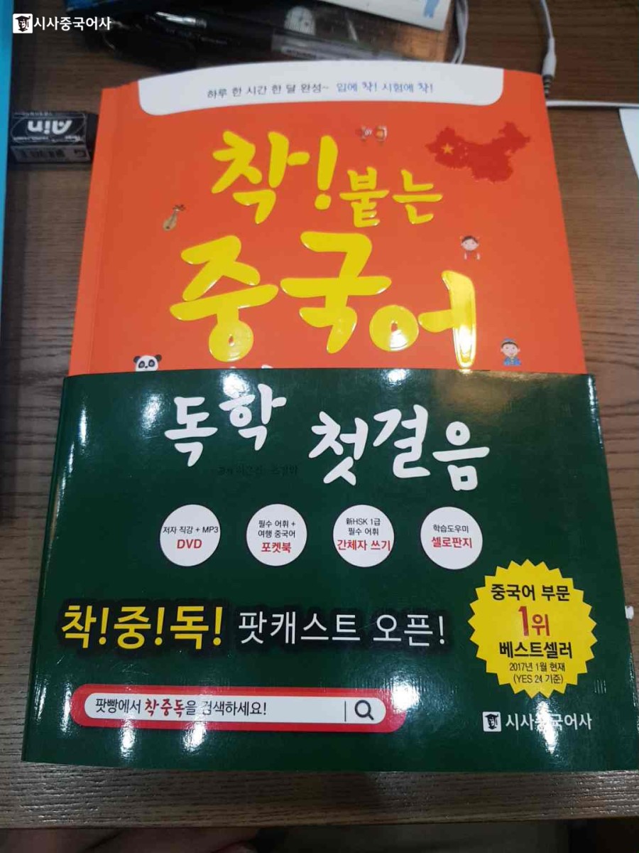 홍익서점 이미지