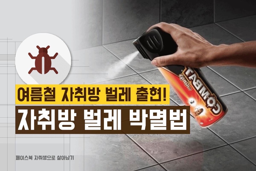 미래클린 이미지