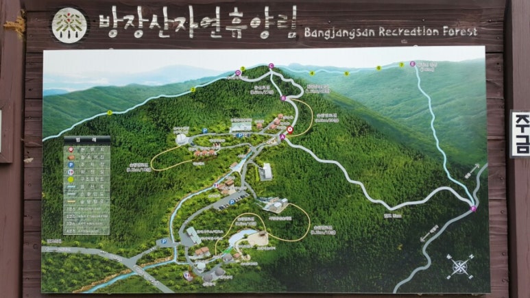 방장산자연휴양림 이미지