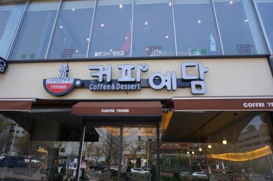 에쏠로지 이미지