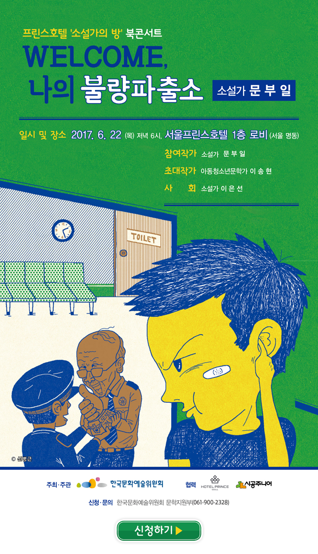 프린스호텔 이미지