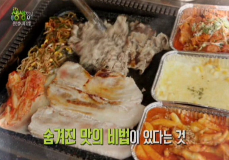 마포꽃돼지 이미지