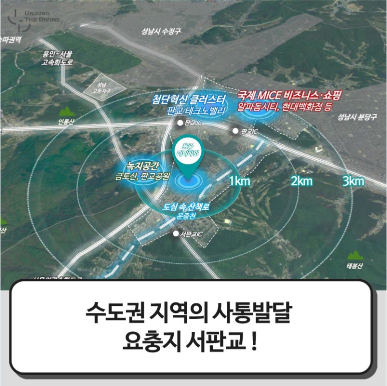판교명당 이미지