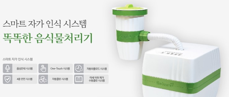 대신싱크 이미지