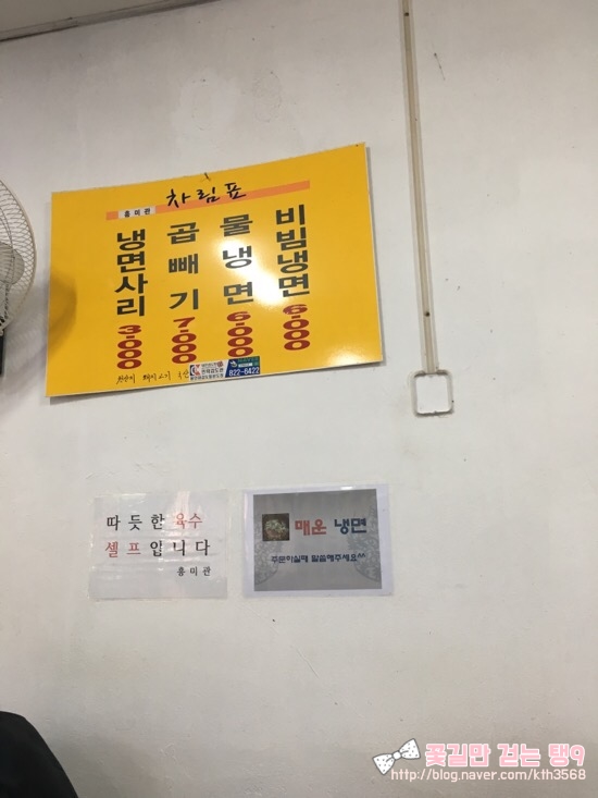 흥미관 이미지