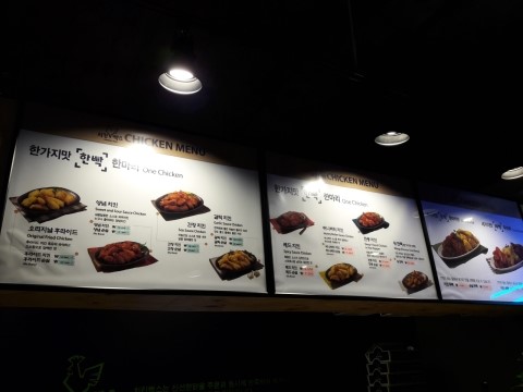 치킨빡스 이미지