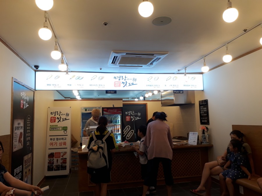 명랑시대광주 이미지