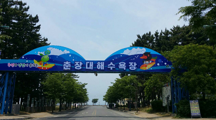 한창민박 이미지