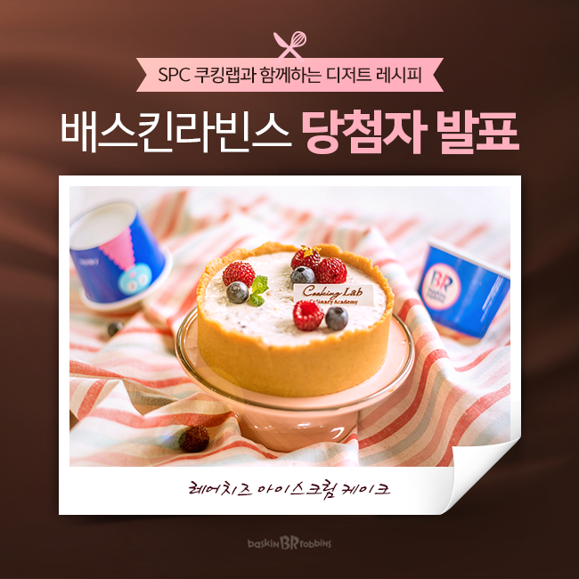 샤니클래스 이미지