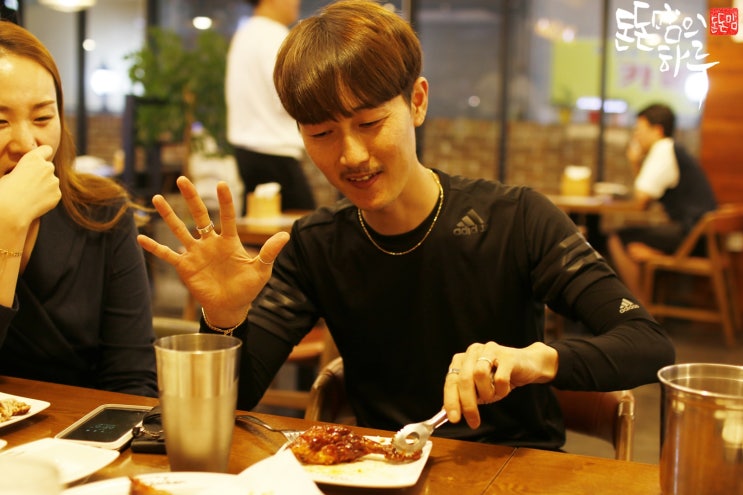 동키치킨 이미지