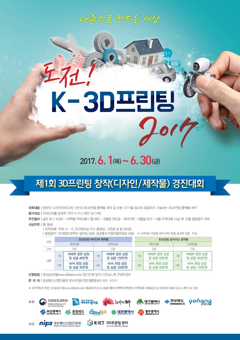 진흥프린팅 이미지