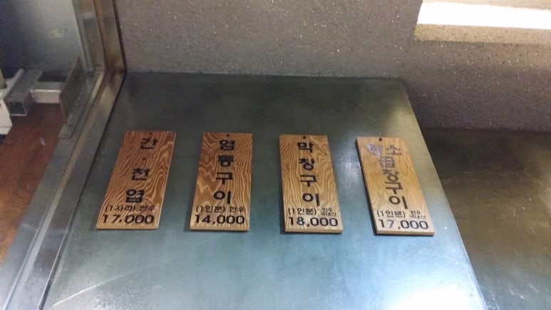 황소곱창돌구이 이미지