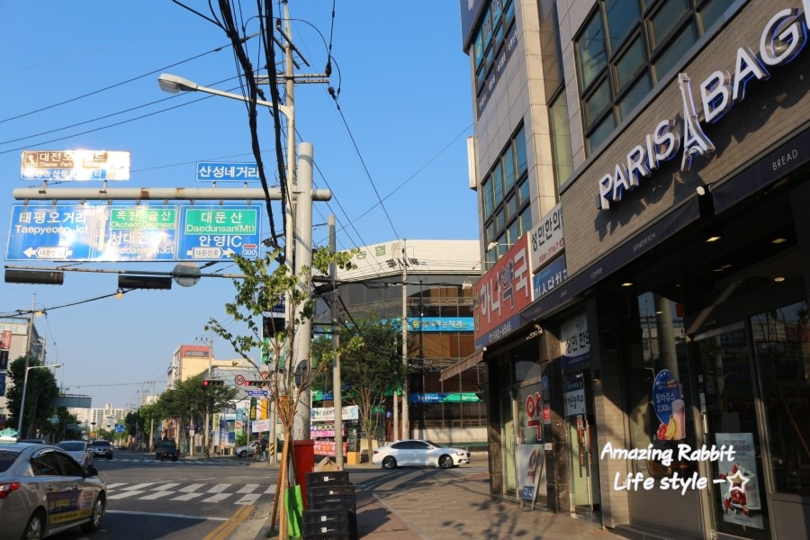 파리바게뜨대전산성 이미지