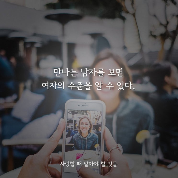 모닉 이미지