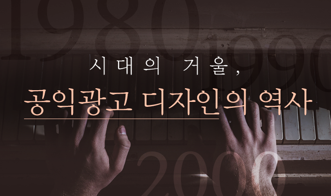 모든디자인광고 이미지