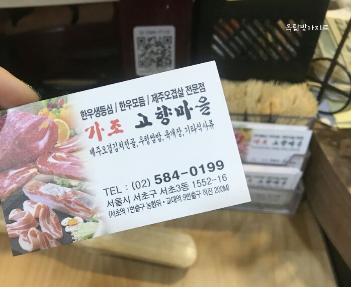 가조고향마을 이미지