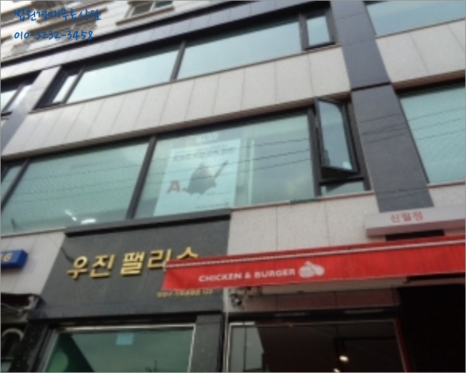 남부우진환경 이미지