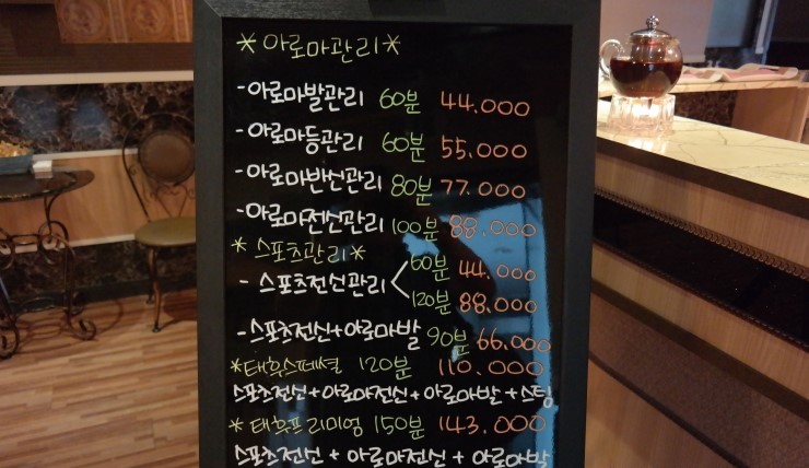 중국전통태후아로마 이미지