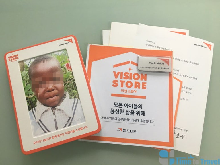 타임투트래블 이미지