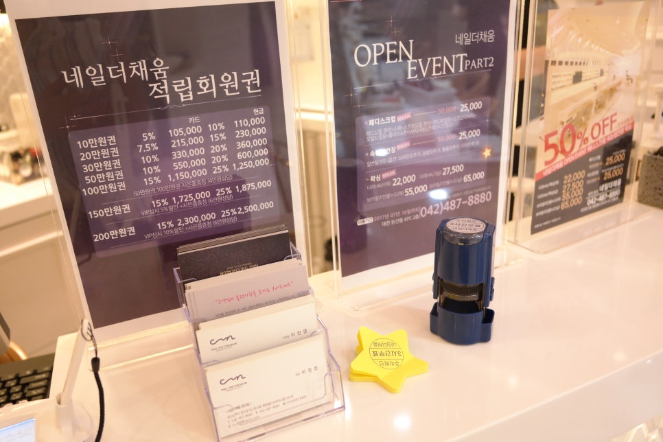 채움회원권 이미지