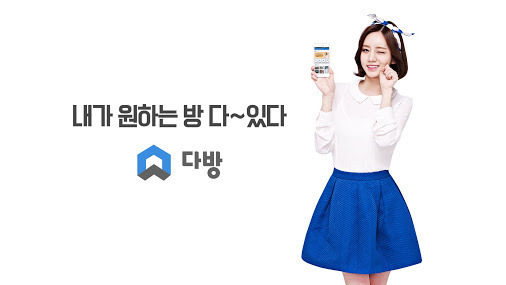 정한다방 이미지