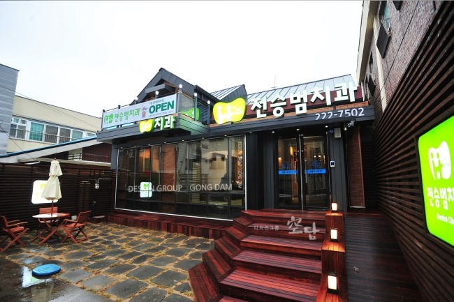건축사사무소으뜸 이미지