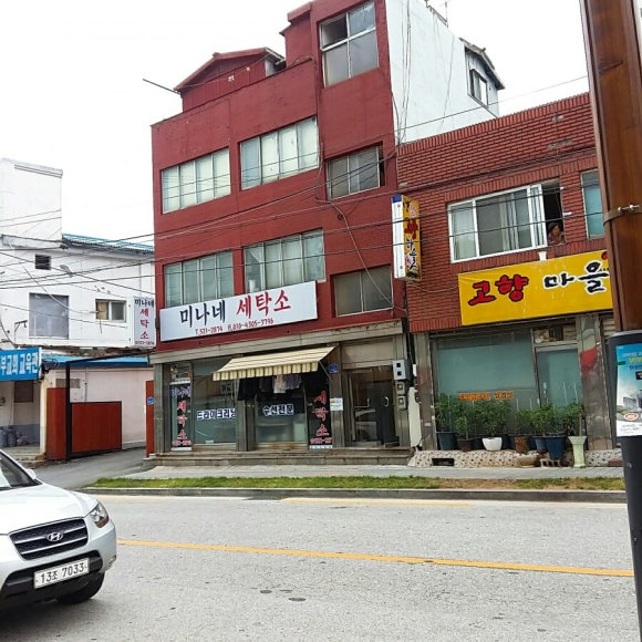 행복이용소 이미지