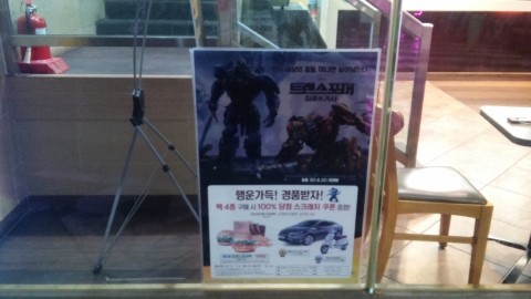 롯데리아남해점 이미지