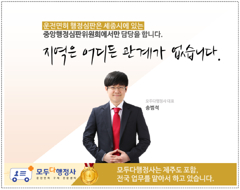 석행정사 이미지