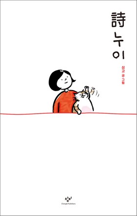 누이노래 이미지
