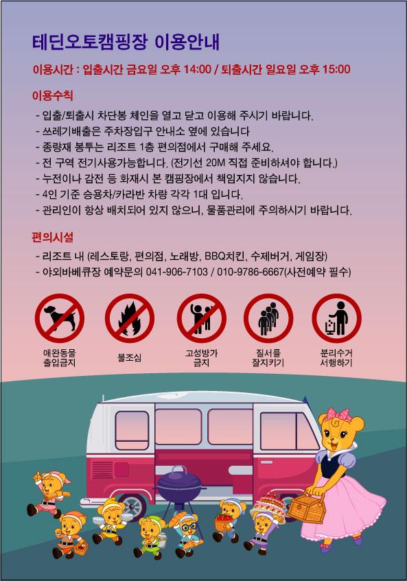 가야오토카 이미지