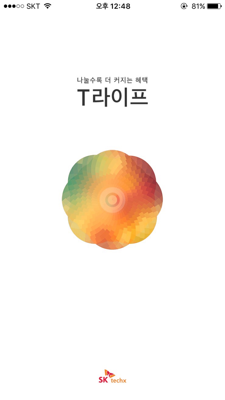 라이프T 이미지