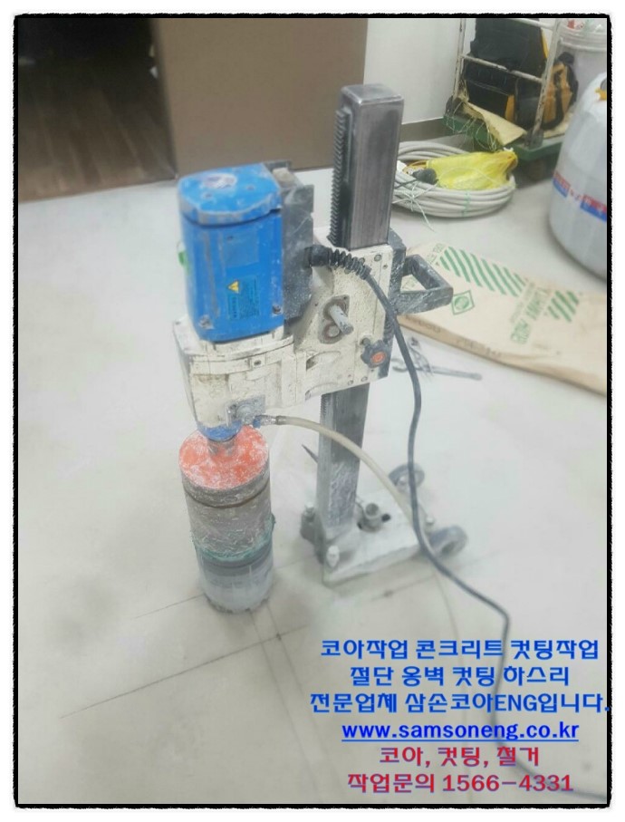 삼손ENG 이미지