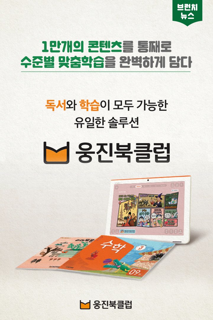 브랜드큐레이터 이미지