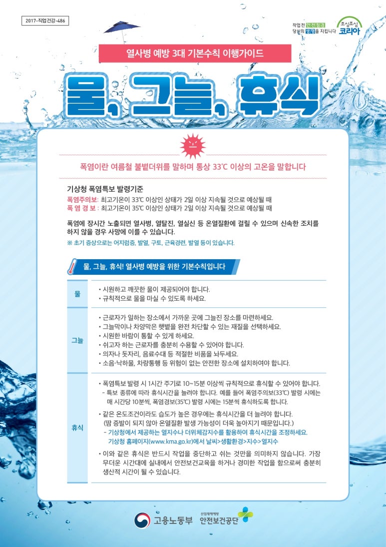 (주) 한국씨엔에스 이미지