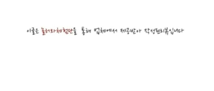 덕장진땡이 이미지