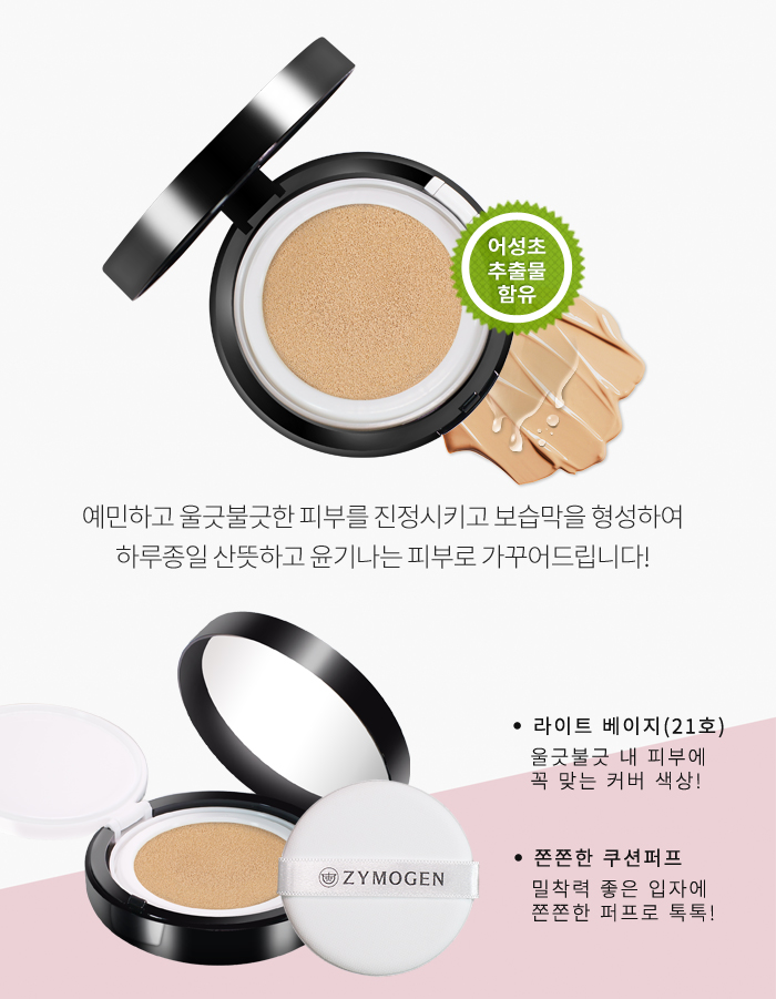 제이투비 이미지