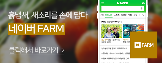 한경기업주 이미지