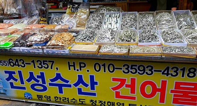 비진도수산 이미지