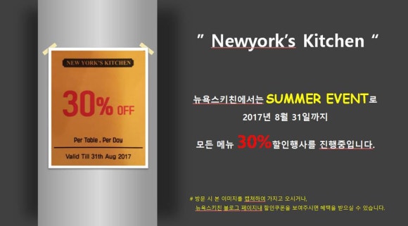 뉴욕스 이미지