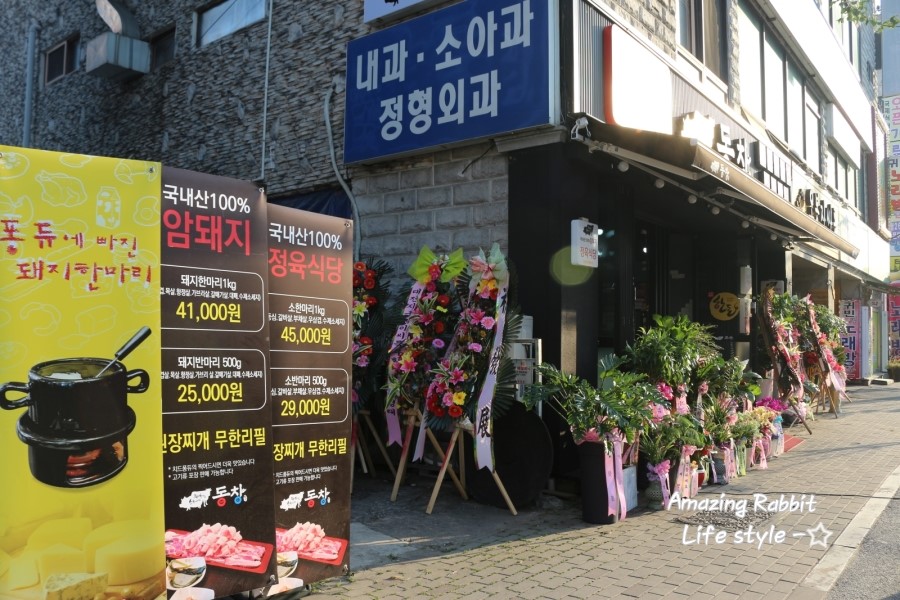 파리바게뜨대전산성 이미지
