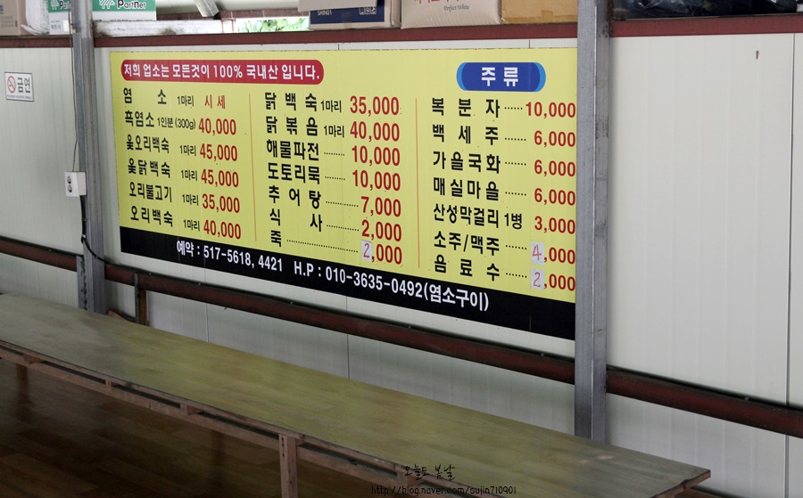 꿀맛과수원 이미지