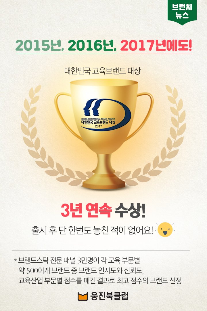 브랜드큐레이터 이미지