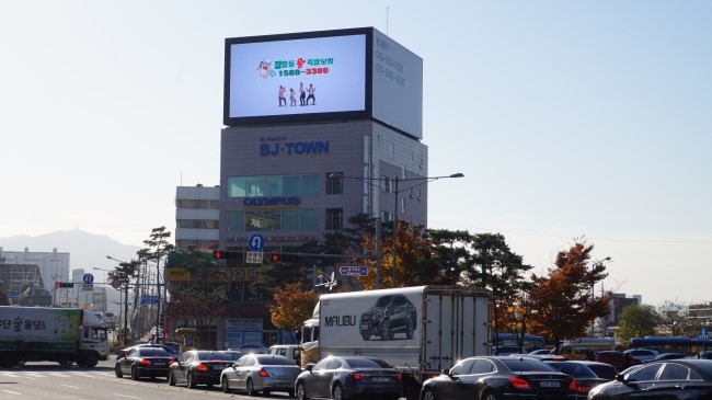 동부광고 이미지